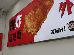 -常熟炒浇面馆(蓝旗街店)