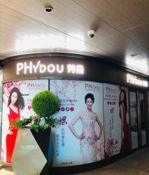 -芳朵美容养生SPA