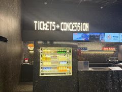 -星轶影院(南京茂业天地店)