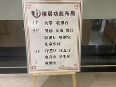 -乐汤汇温泉生活馆(海港区店)