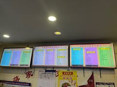 -蒋家桥饺面店(四望亭路店)