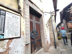 -福宝古镇