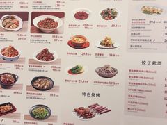 -船歌·鱼水饺青岛菜(国贸商城店)