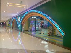 -爱玩嘉年华(成都北城天街店)