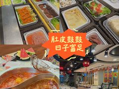 -尚品海鲜肥牛自助火锅(湖明店)