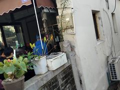 -昆艺糕团