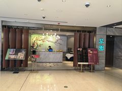 -翠园(北京王府中环店)