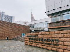 -中国地质大学逸夫博物馆