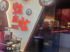 -蛙来哒(长沙星沙万象汇店)