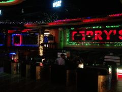 -Perry's·酒吧(打浦桥店)