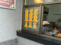 门面-盘飧市(春熙路店)