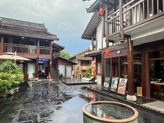 -濮园 · 四合院餐厅