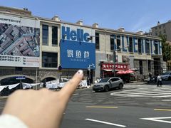 -富临港·蒸汽海鲜·手抓海鲜·炒菜(栈桥店)