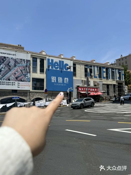 富临港·蒸汽海鲜·手抓海鲜·炒菜(栈桥店)图片