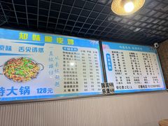 -知味脆皮鸡