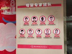 -妈咪呗呗月子中心(市心店)