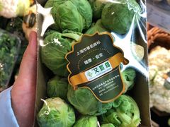 -blt精品超市(上海杨浦合生汇店)