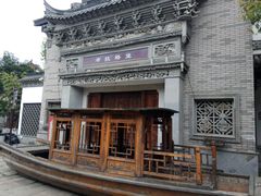 -龙潭水乡