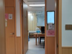 -固生堂中医(广州沿江分院)