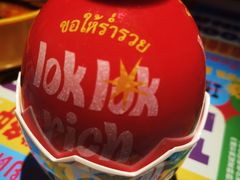 -碌碌发·东南亚风味烧烤档(体育西店)