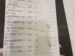 -瑞景轩中餐厅