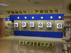 -张弛射箭馆