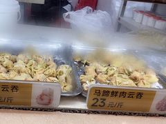-炳记云饺(德政总店)