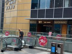 门面-嘉禾·悦享餐厅(八方汇店)