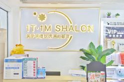 -1T·1M 日式美甲美睫