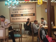 -肖记公安牛肉鱼杂馆· 省级非物质文化遗产(仁和路店)