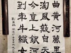 -昂立少儿成长中心(浦东蓝村路地铁站校区)