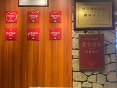 -鹅公村·国家非遗传承(荔湾店)