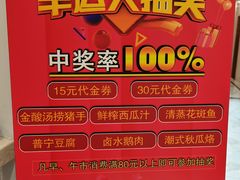 -金华安大酒楼·老牌潮菜·粤式茶点(东方国际店)