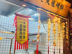 -老阿爸鲜鱼土菜(昆山花桥店)