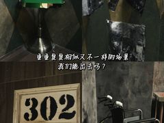 -Dark·大玩家馆沉浸剧情密室(黄埔店)