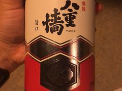 -乾山寿司(好运街店)