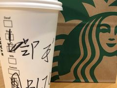 -星巴克臻选(沈阳万象城店)