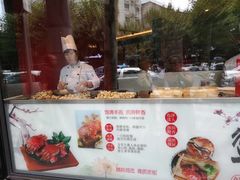 -新花城蟹粉馆(乌鲁木齐店)