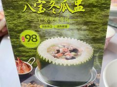 -谭厨中山传家菜.乳鸽.脆鲩鱼(华强北中航城店)