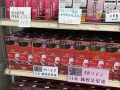 -龙城大药房