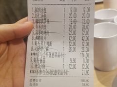 -耿福兴(杏花店)