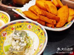 -芦月轩羊蝎子(劲松店)