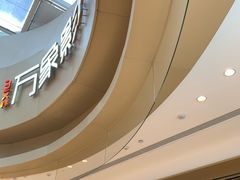 -万象影城(杭州萧山万象汇店)