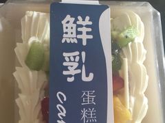 -FASHION BAKERY法森贝克(新德路店)
