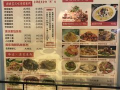 -岳姥姥饺子(泺文路店)