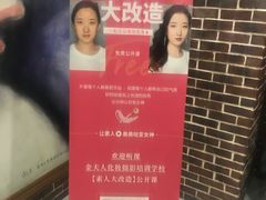 -金夫人化妆摄影职业培训学校