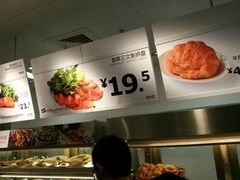 -宜家·瑞典风味餐厅(北京西红门店)