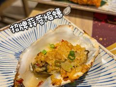 -御满屋日本料理