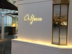 -佐度王子扒房(西城红场店)