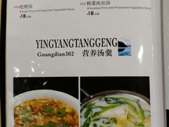 菜单-新302餐厅(国家新闻出版广电总局)